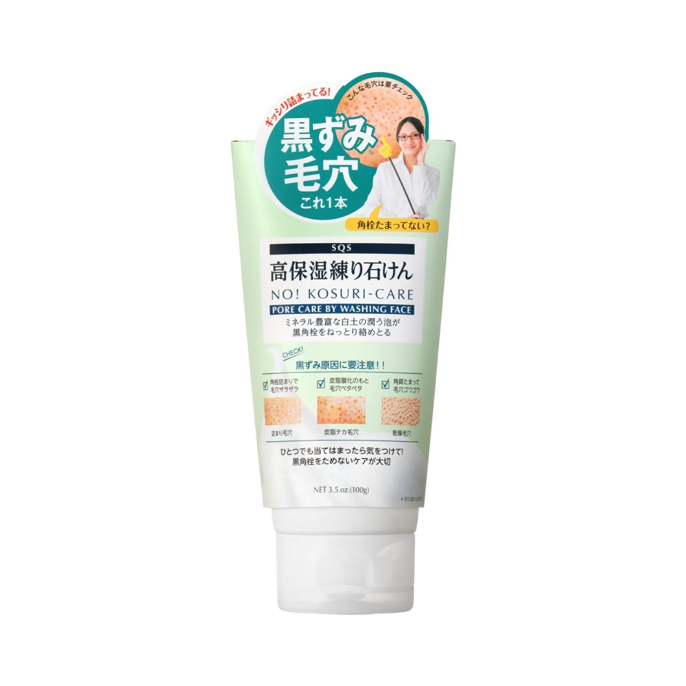 石澤研究所 SQS 高保濕火山泥洗面乳 100g