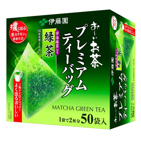 伊藤園 綠茶 玄米茶 煎茶 50包入 日本抹茶 煎茶 京都綠茶 茶包 冷泡茶 含宇治抹茶