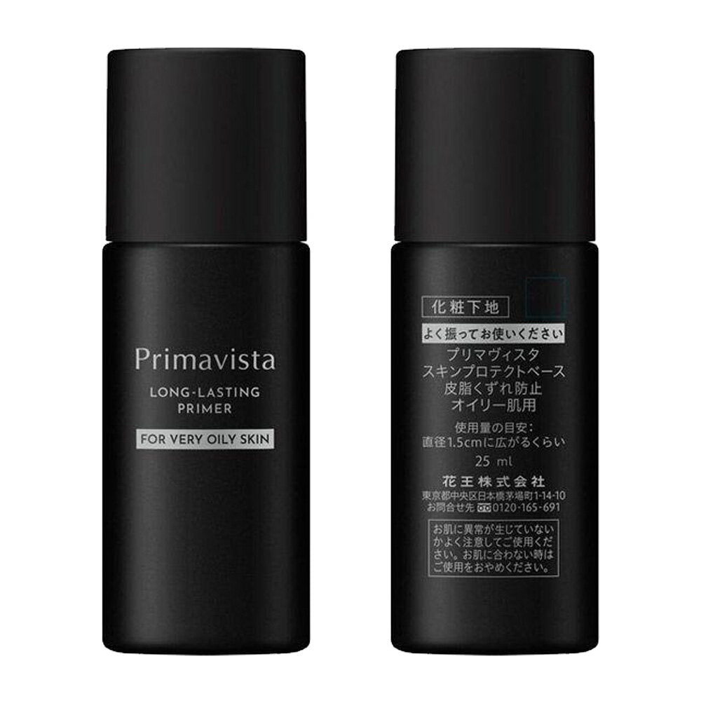 sofina primavista 全新改版 黑瓶修飾乳 25ml 控油蜜粉 4.8g