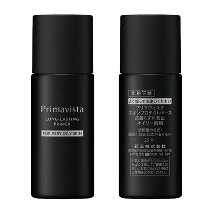 sofina primavista 全新改版 黑瓶修飾乳 25ml 控油蜜粉 4.8g