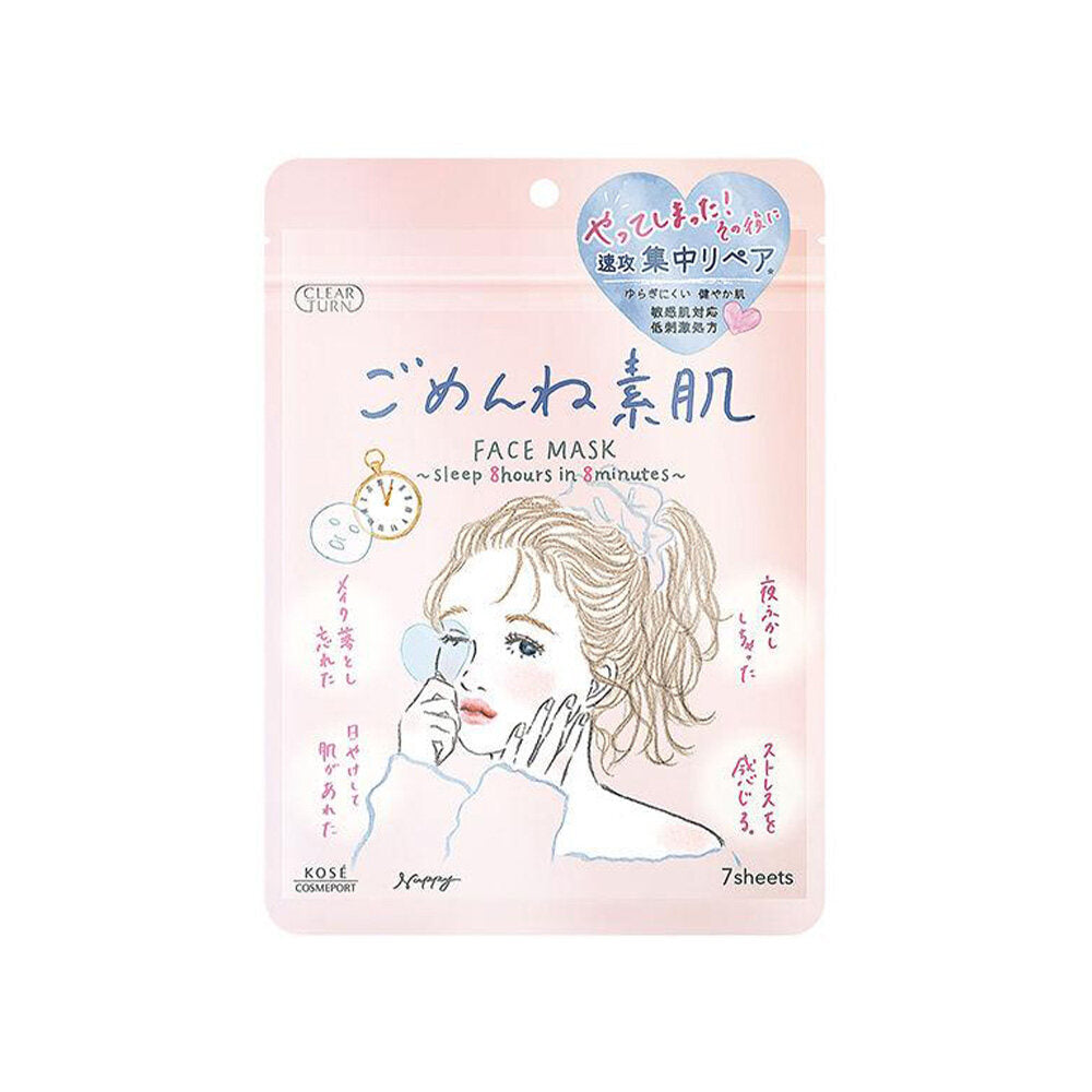 CLEAR TURN Gomenne 裸肌面膜 7 片 / 呵護面膜 7 片 / 裸肌遮瑕貼片 CICA 46片3