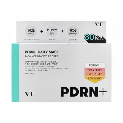 VTCosmetics 每日面膜 1盒（30片入/35 片入）