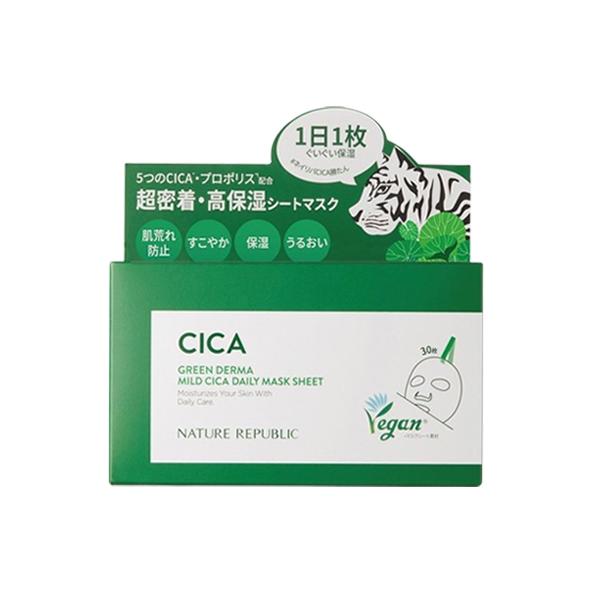 Nature Republic 保養 面膜 日用保濕面膜系列 30片入