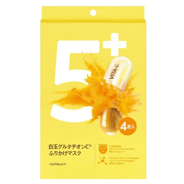 numbuzin 潤碧之茵 數字面膜 5號  穀胱甘肽C藥丸面膜 4片