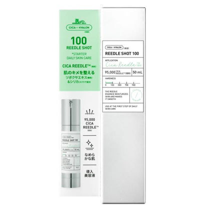 VT Cosmetics 保養 精華液 煥發柔滑精華液 100 50ml