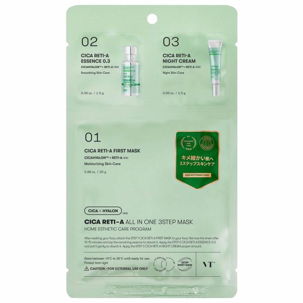 VTCosmetics 多效型 積雪草 三步驟面膜（CICA膠原蛋白/CICA視黃醇A）