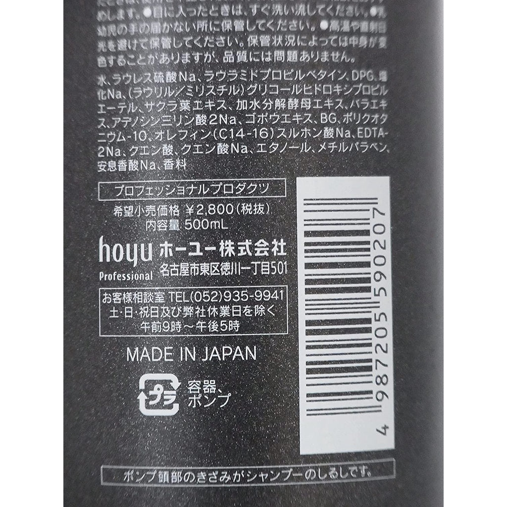 hoyu 美迪路克 頭皮洗髮精 頭皮保養霜 500ml 頭皮清潔凝膠150g