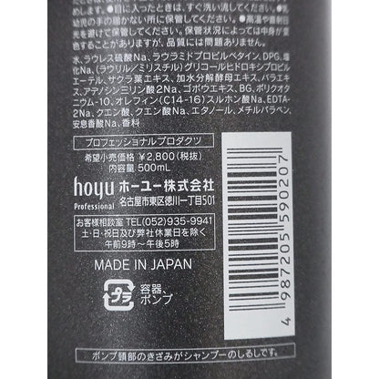 hoyu 美迪路克 頭皮洗髮精 頭皮保養霜 500ml 頭皮清潔凝膠150g