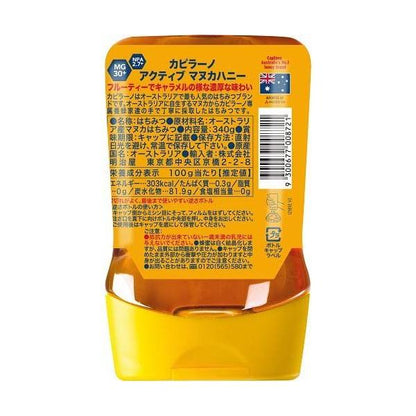 明治屋 Capilano 活性麥盧卡蜂蜜 MG30+ 340g