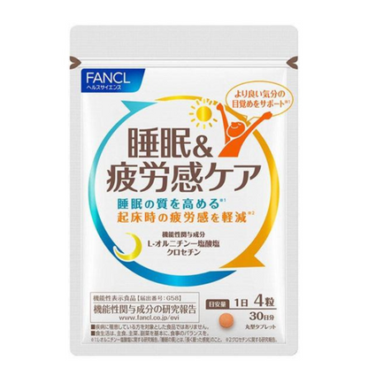 FANCL芳珂 睡眠&疲勞感護理 30天份