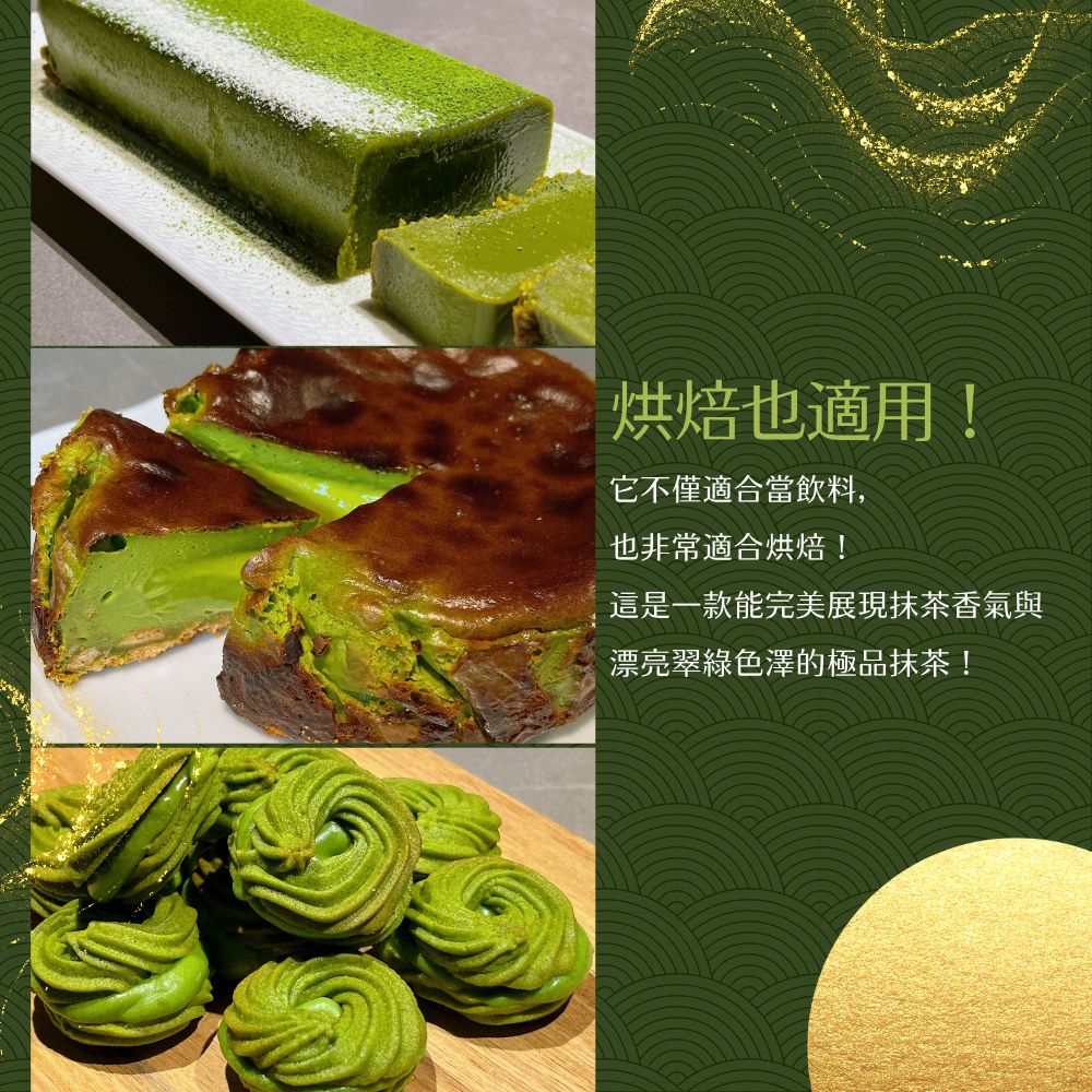 Kotofuku 可多福 永翠 京都宇治 抹茶 抹茶粉 純抹茶 30g