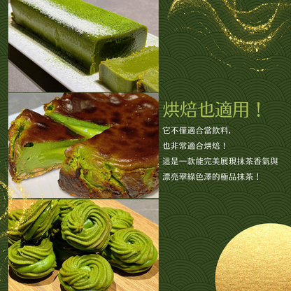 Kotofuku 可多福 永翠 京都宇治 抹茶 抹茶粉 純抹茶 30g