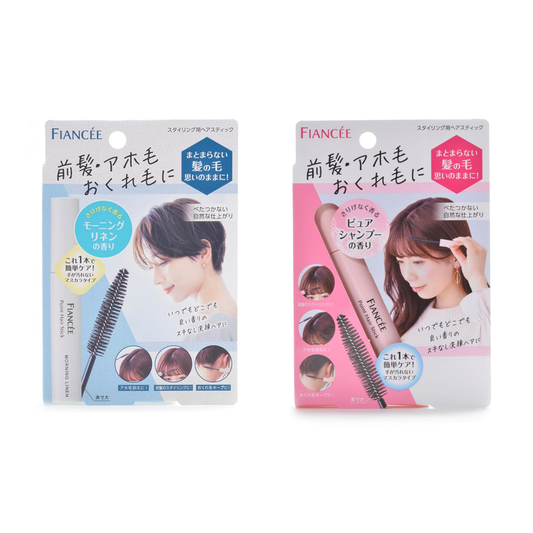 FIANCEE 未婚妻 整髮棒 碎髮 雜毛 瀏海整理棒 髮型定型棒 10ml 整髮刷 順髮刷 胎毛 瀏海