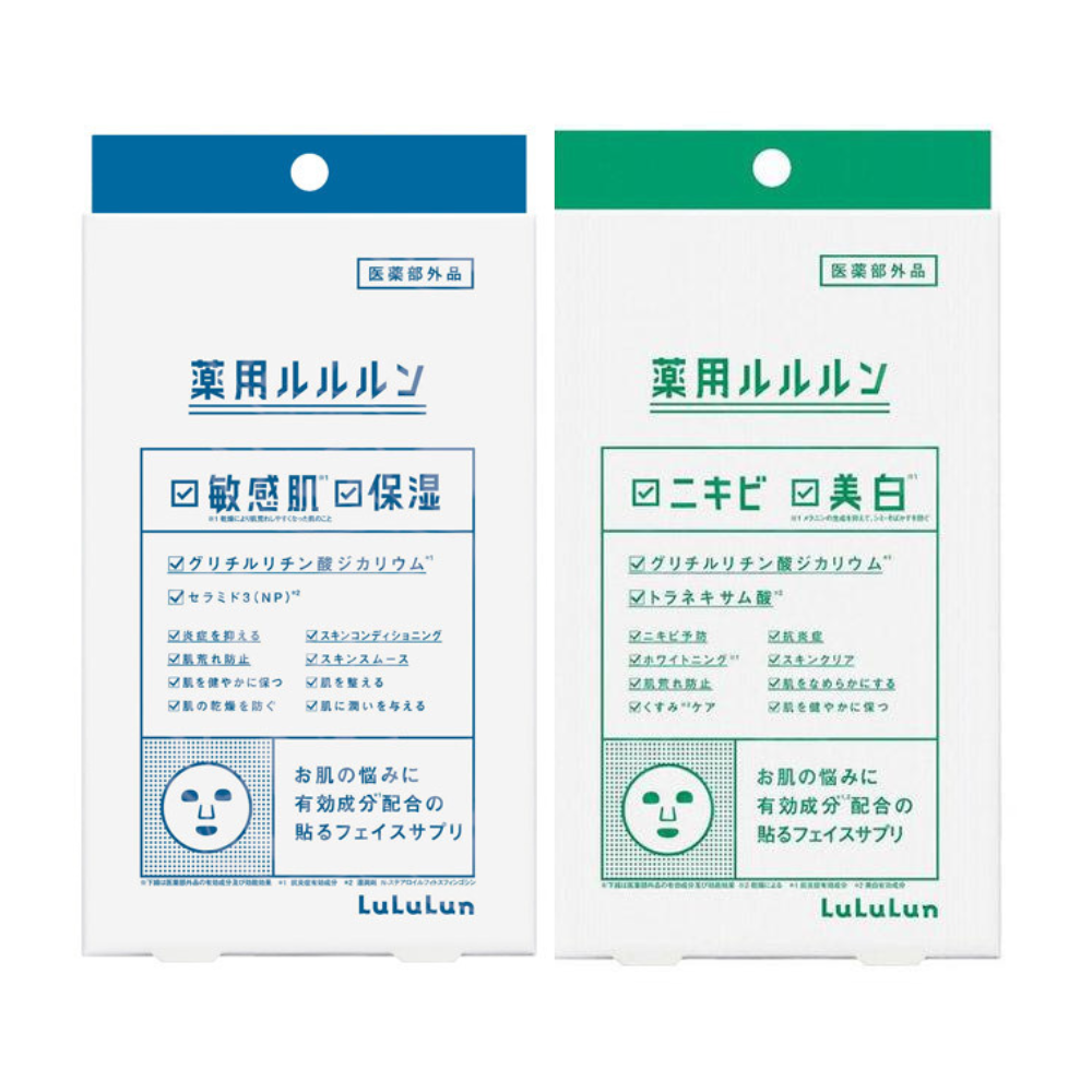 LuLuLun 敏感肌保濕護理面膜 4片裝 美白抗痘面膜 4片裝