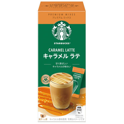 日本星巴克 STARBUCKS 咖啡粉 焦糖 拿鐵
