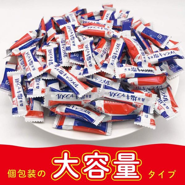 MORINAGA 森永製菓 焦糖鹽味牛奶糖 大包裝(557g)