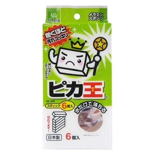 ELIXIR 前導精華液 資生堂 超越極致導入精華 90g