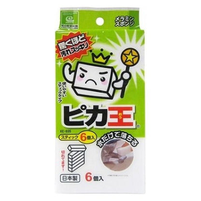 ELIXIR 前導精華液 資生堂 超越極致導入精華 90g