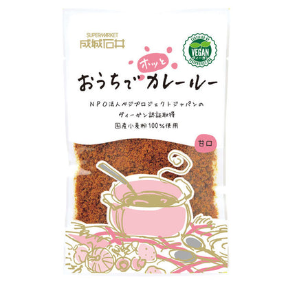 成城石井 素食家庭咖哩塊 無添加化學調味料 150ｇ