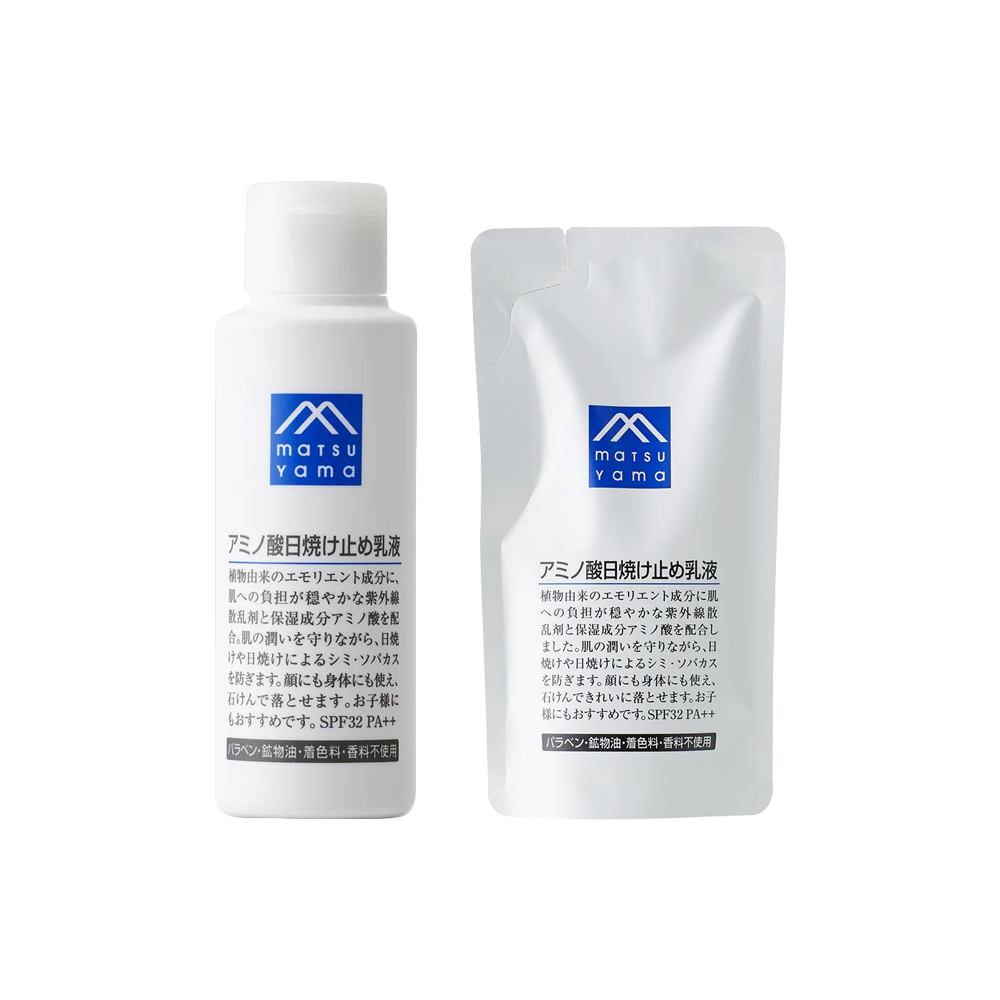 松山油M-mark氨基酸防曬乳液 DB