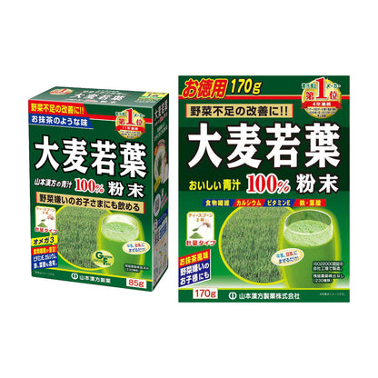 山本漢方製薬 100%大麦若葉粉末 85g