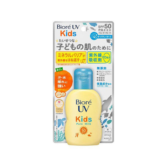花王 Biore 蜜妮 兒童防曬乳液 SPF50/PA+++ 70ml
