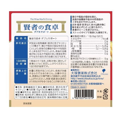 大塚製藥 賢者的餐桌 雙重功效 1箱（6g×30包入）