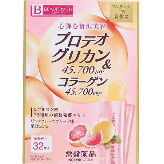 常盤薬品工業 果凍 膠原蛋白果凍 原味 / 巴西酸甜風味 320g 1盒 32條入