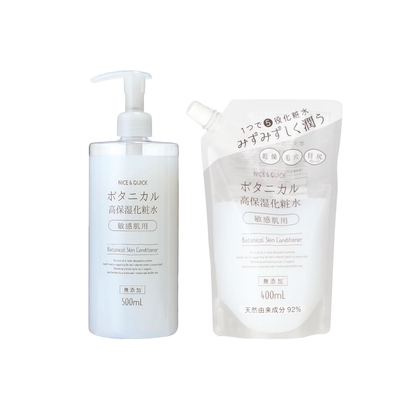 INCE&QUICK 植物高保濕乳液 洗面乳