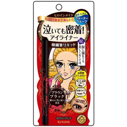 KISSME 奇士美 眼線液筆 奇士美 花漾美姬 防水防汗防暈染 眼線筆 極細眼線液持久不脫色 三色可選