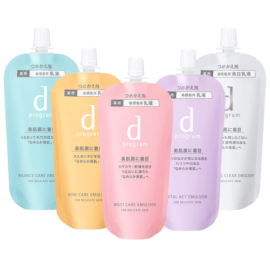 資生堂 d program 敏感話題 低刺激 乳液 化粧水