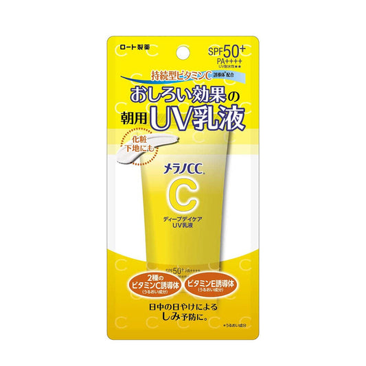 MELANO CC 抗UV深層護膚乳液 晨用 50g SPF50+・PA++++ 樂敦製薬