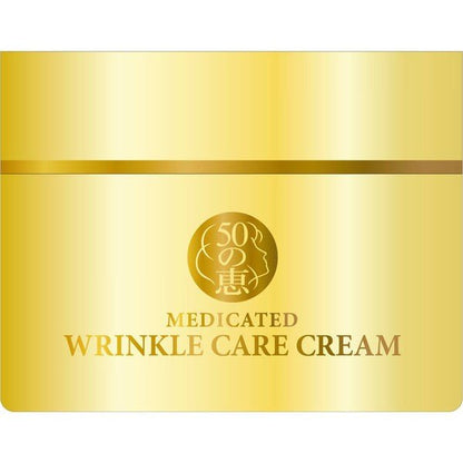 樂敦製藥 50惠 藥用除皺霜 90g
