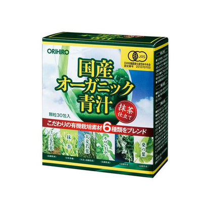 ORIHIRO 日本國産有機青汁 30包入