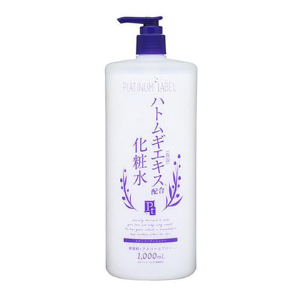 同誌社白金標乳液薏苡仁/噴霧水/CICA DB