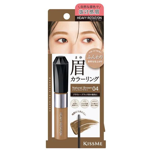 ISEHAN 伊勢半
