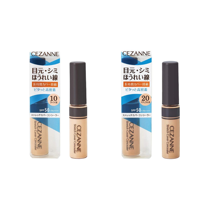 CEZANNE 新亮顏裸妝棒 10 明亮膚色 20 自然膚色 8g SPF50+・PA++++