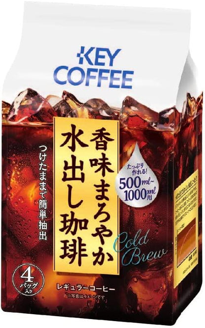 KEY COFFEE 冷泡風味珈琲 1袋（4包入）
