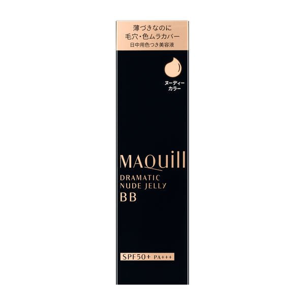 資生堂 MAQuillAGE 心機彩妝 心機奶凍亮膚BB精華 浅米白 中米白 自然膚色  SPF 50・PA+++