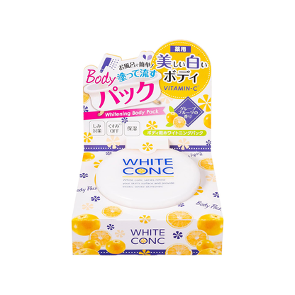 WHITE CONC 瞬效亮白美體膜 70g 身體乳液 身體乳 美白乳液