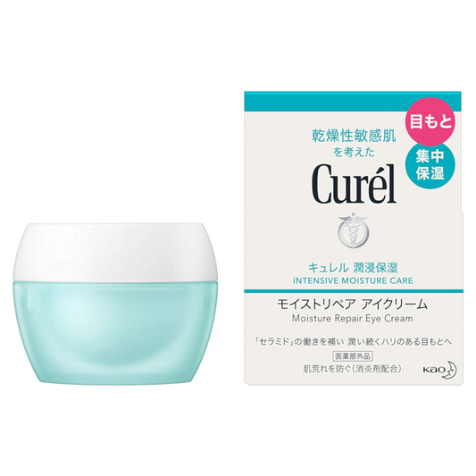 KAO Curel 珂潤 潤浸保濕恆潤眼霜 25g