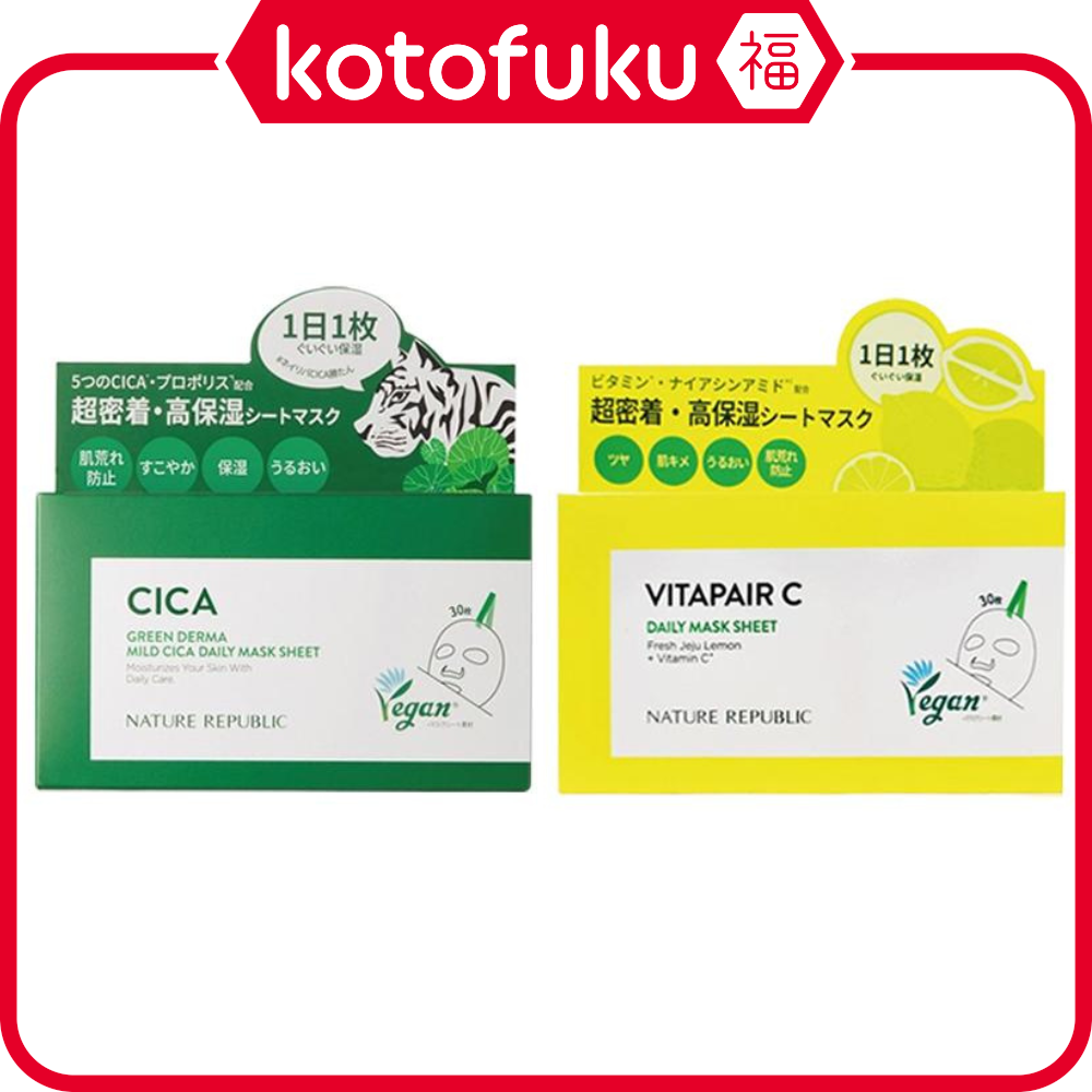 Nature Republic 保養 面膜 日用保濕面膜系列 30片入