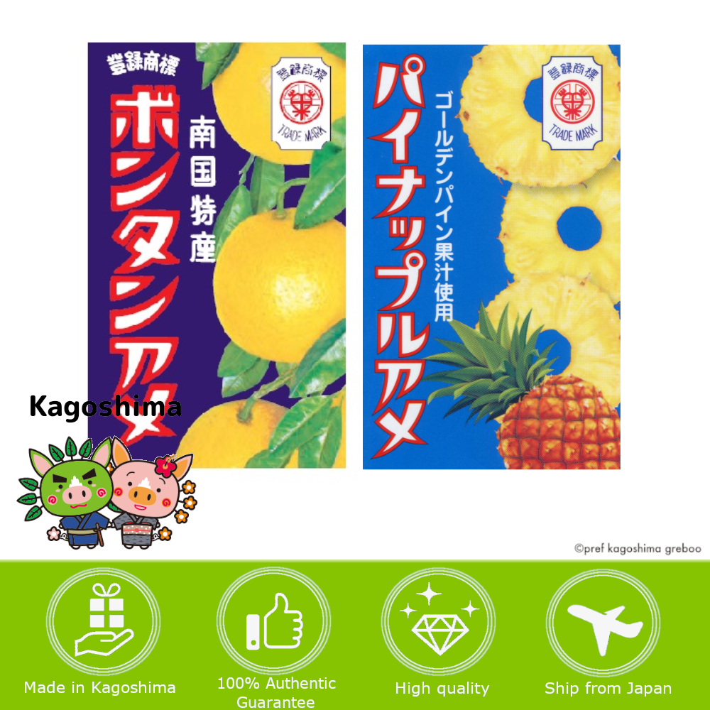 【鹿児島】SEIKA食品 (柚子糖 / 鳳梨糖) 1盒（10個入）