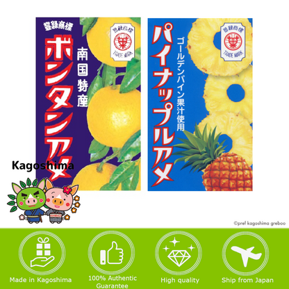 【鹿児島】SEIKA食品 (柚子糖 / 鳳梨糖) 1盒（10個入）