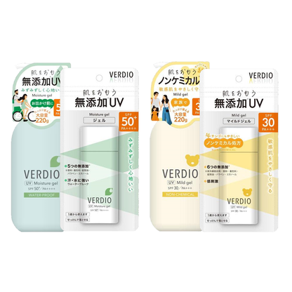 日本 Verdio UV 防曬保濕凝膠 防曬溫和凝膠 (80g / 220g)