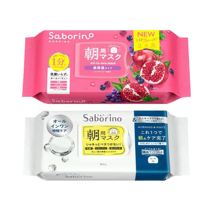 Saborino 面膜 早晨多效合一美白 夜間多效合一 桃子茶香 鳳梨茶香