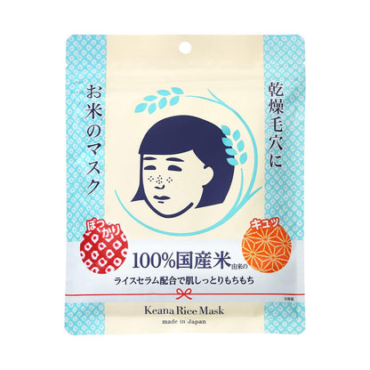 毛穴撫子 毛孔護理米面膜 10片入 石澤研究所 /男性用面膜 10片入 /緊緻面膜 10片入