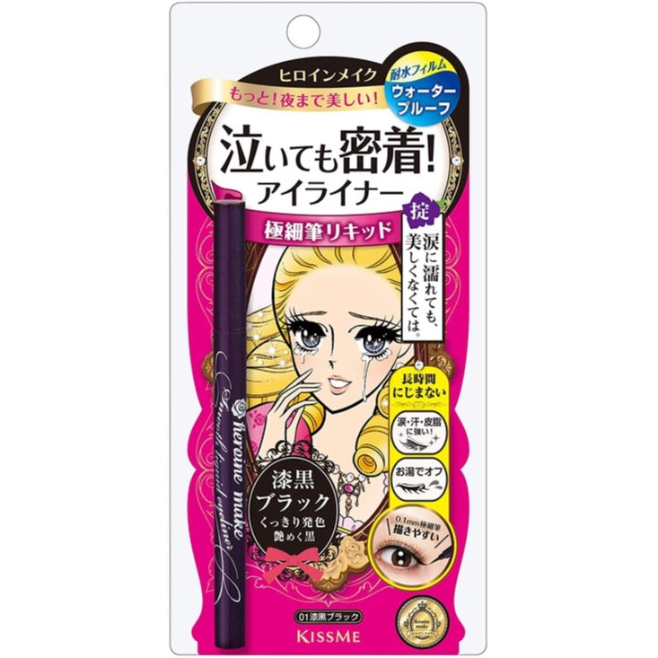 KISSME 奇士美 眼線液筆 奇士美 花漾美姬 防水防汗防暈染 眼線筆 極細眼線液持久不脫色 三色可選