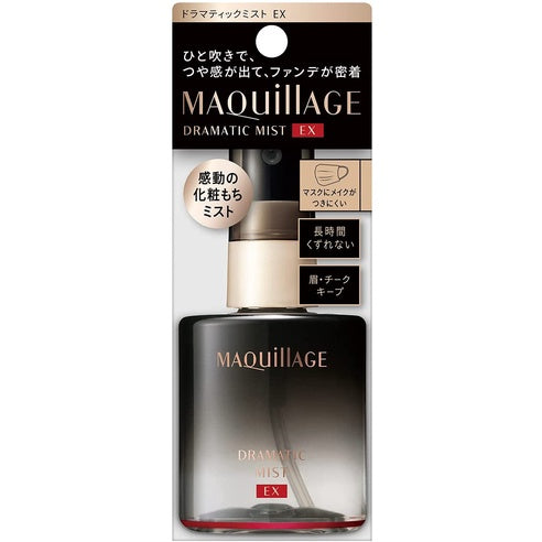 MAQuillAGE 心機彩妝 星魅三效美肌定格噴霧EX 60ml 資生堂