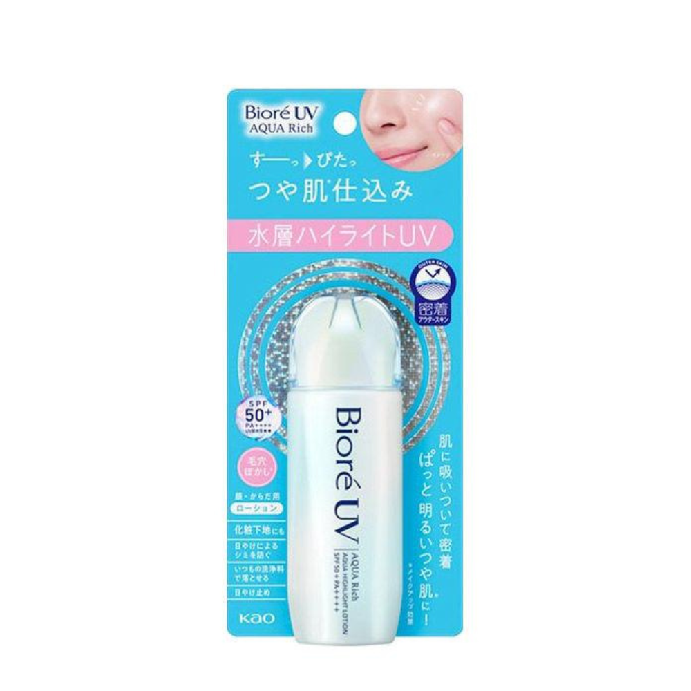 花王 Bioré 蜜妮 防曬 水凝亮澤防曬乳 70ml